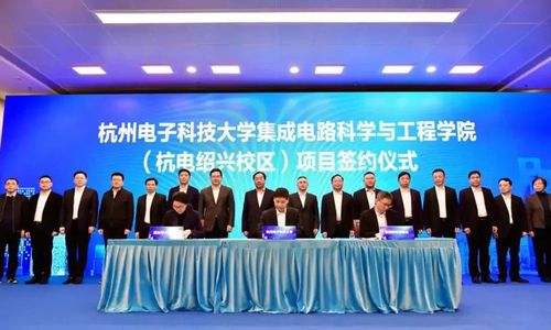 重磅北京大学华中科技大学成立集成电路学院